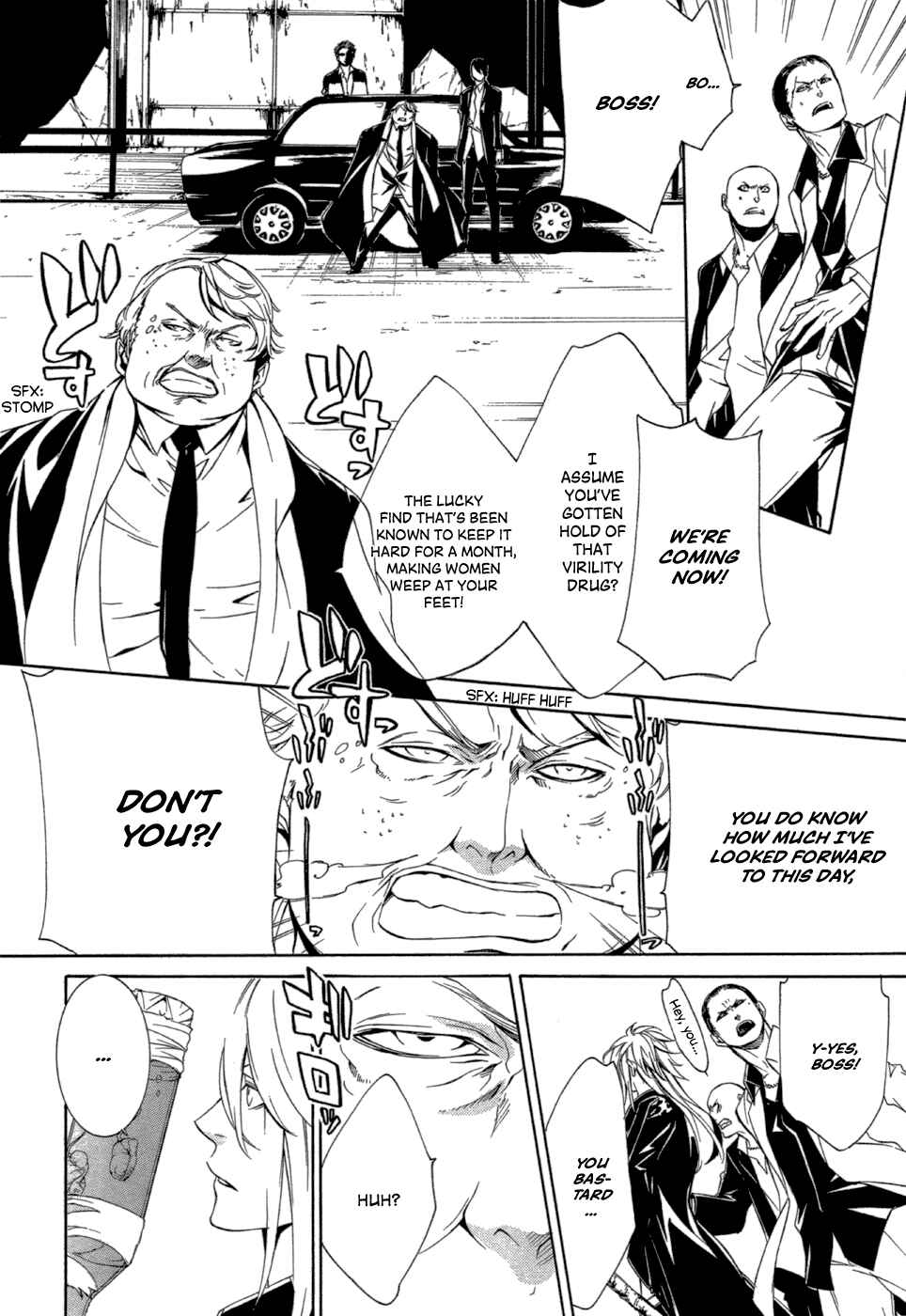 Page 15 Chapter 3 Demon World Doctor Mephisto