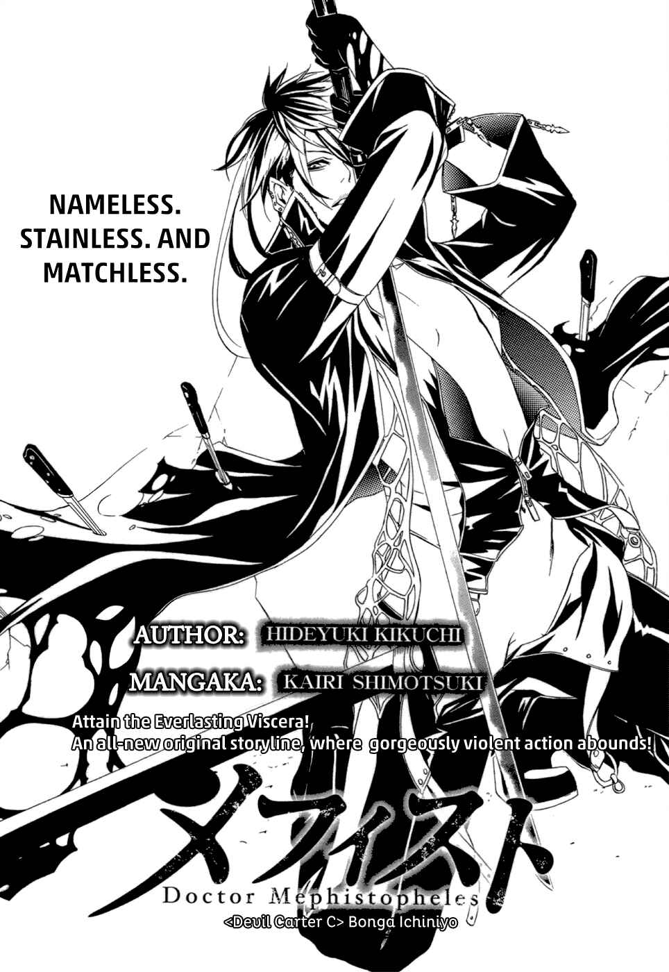 Page 2 Chapter 3 Demon World Doctor Mephisto
