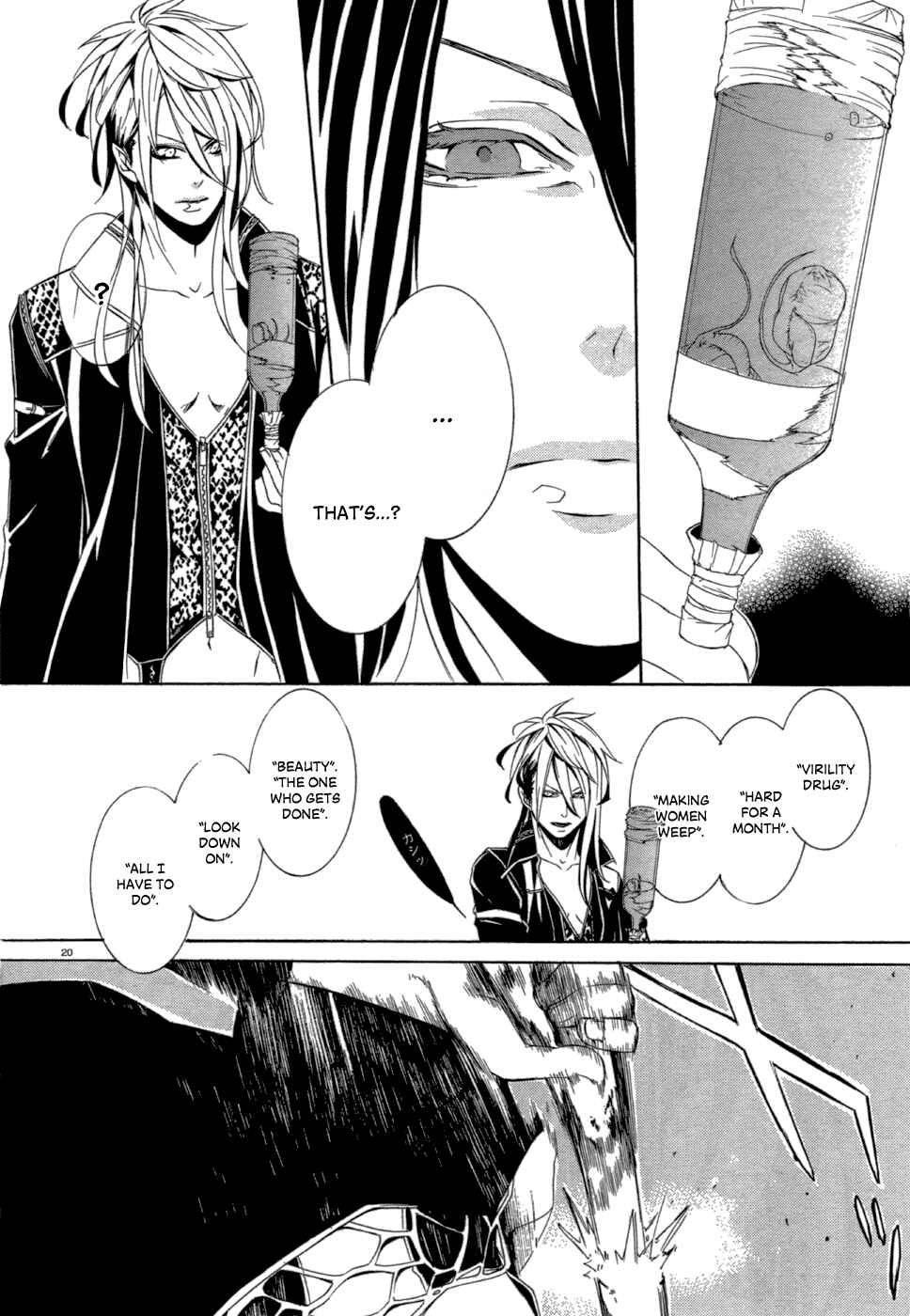 Page 20 Chapter 3 Demon World Doctor Mephisto