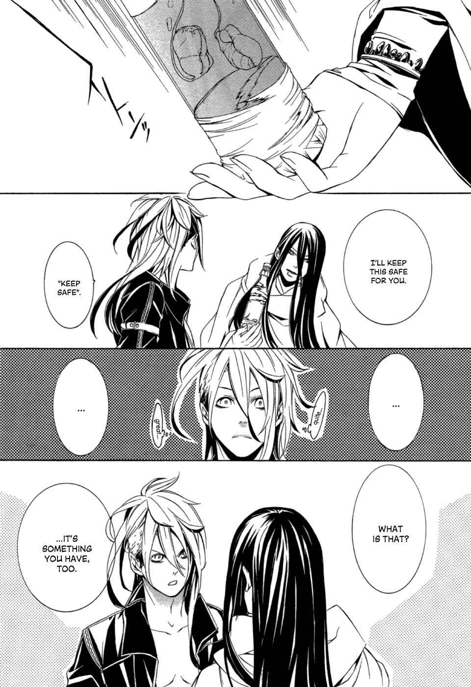Page 23 Chapter 3 Demon World Doctor Mephisto