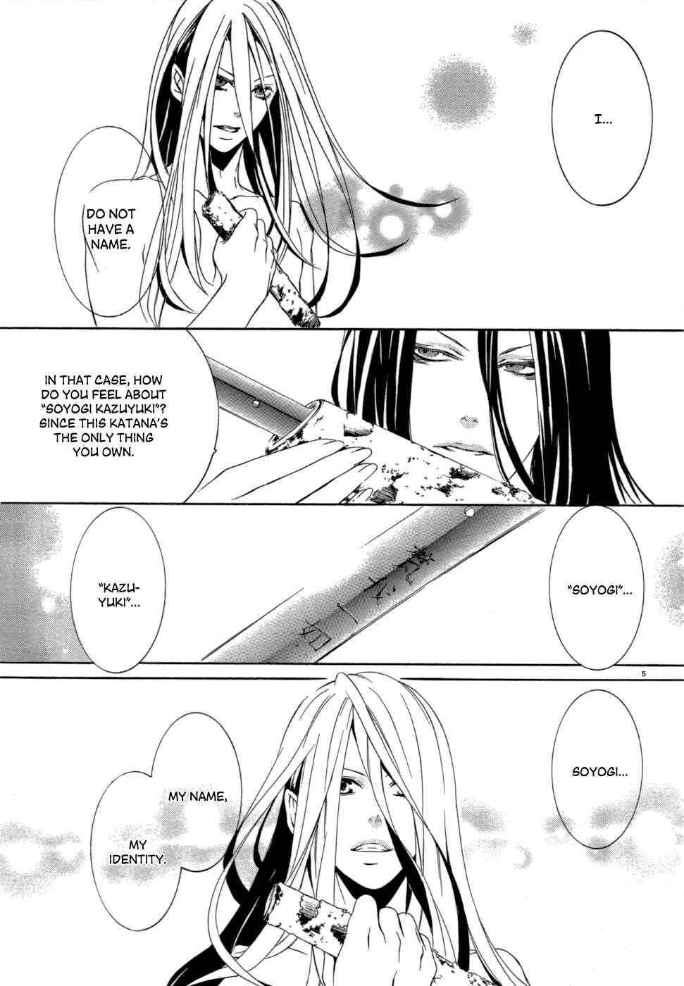 Page 6 Chapter 3 Demon World Doctor Mephisto