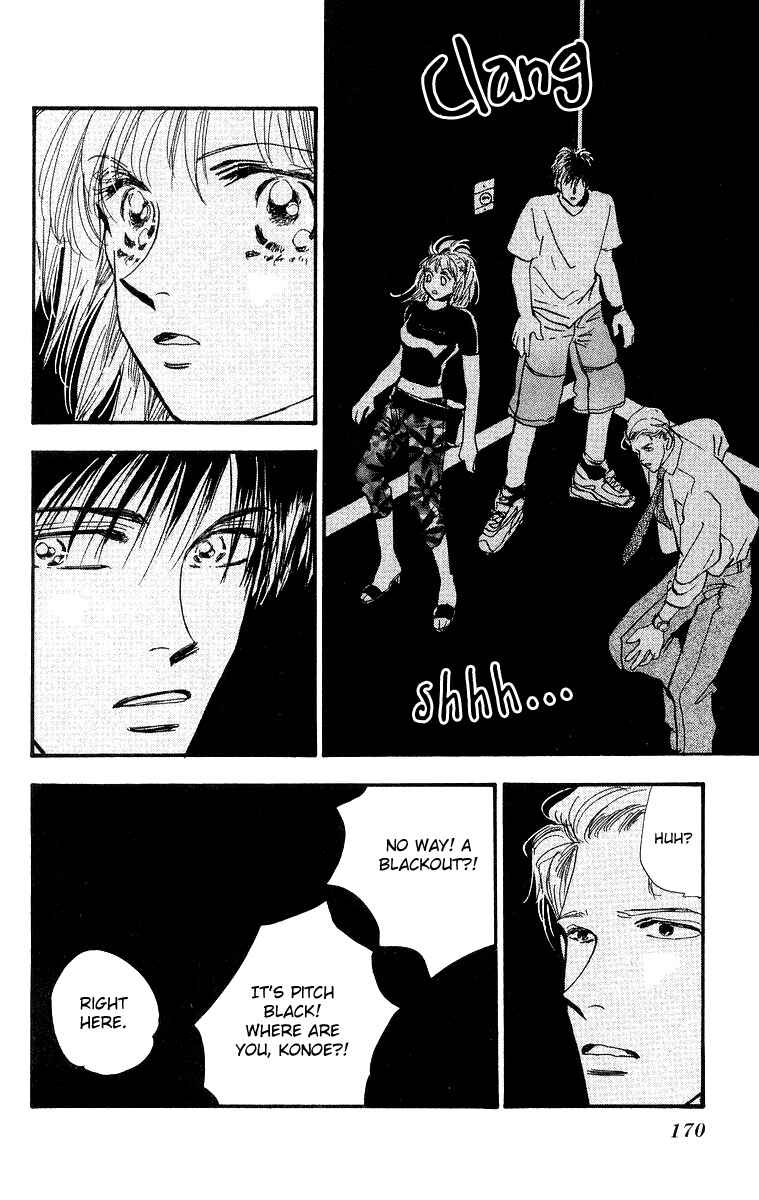Page 12 Chapter 3 Wangan JUNGLE