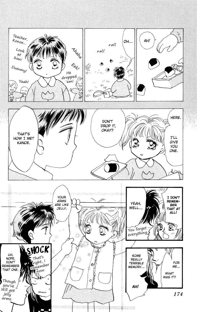 Page 16 Chapter 3 Wangan JUNGLE