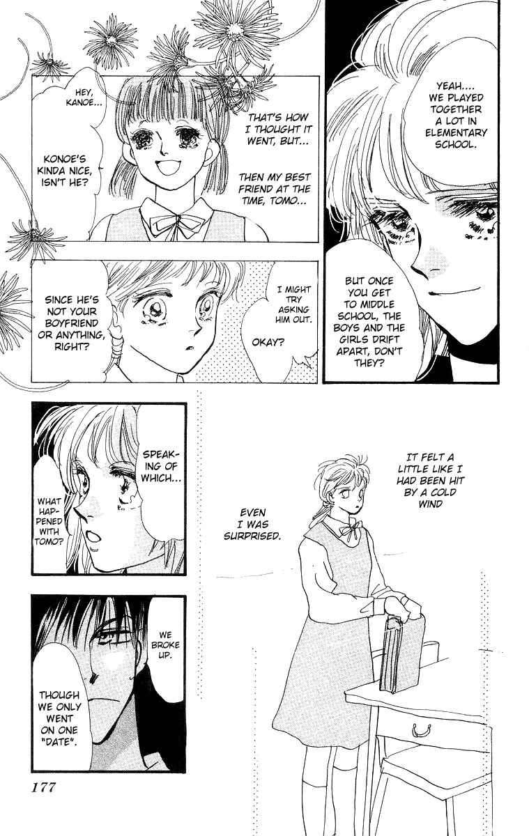 Page 19 Chapter 3 Wangan JUNGLE