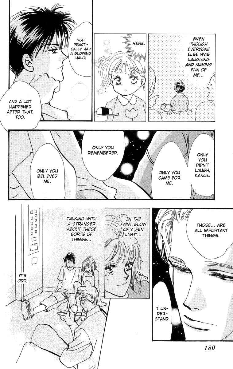 Page 22 Chapter 3 Wangan JUNGLE
