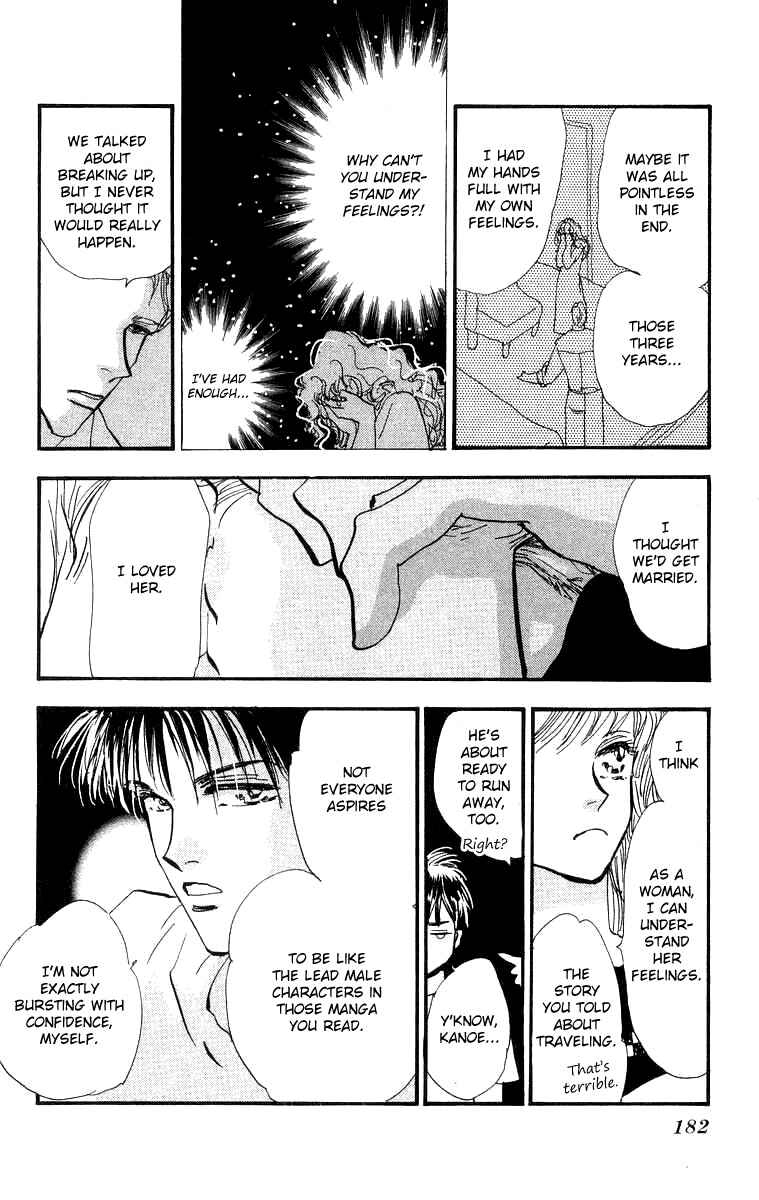 Page 24 Chapter 3 Wangan JUNGLE