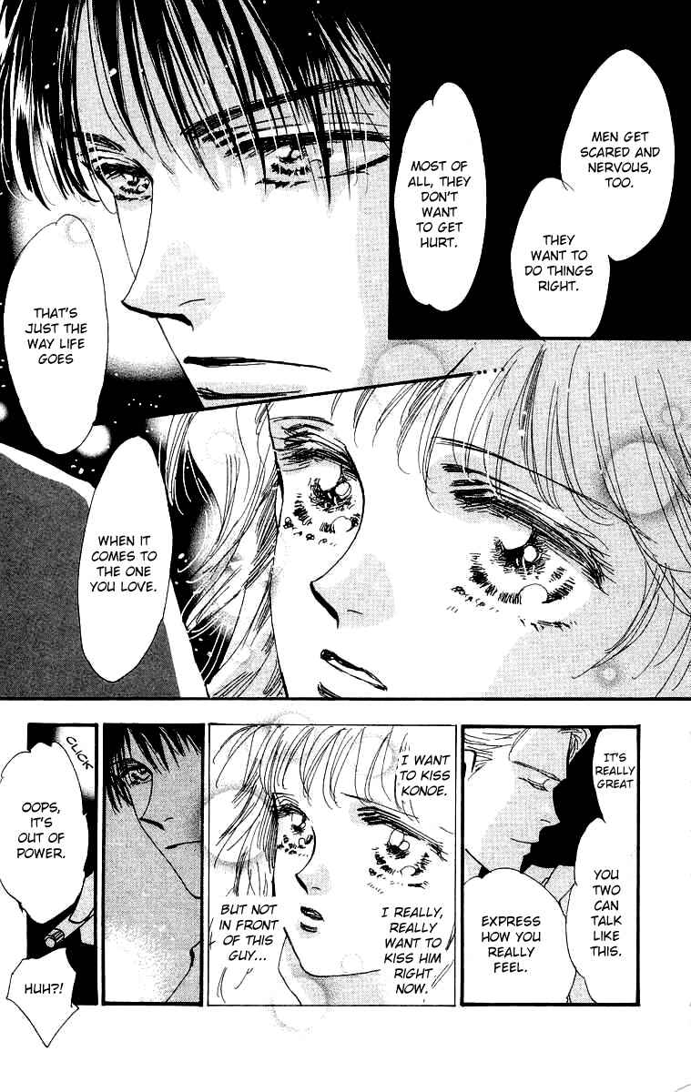 Page 25 Chapter 3 Wangan JUNGLE