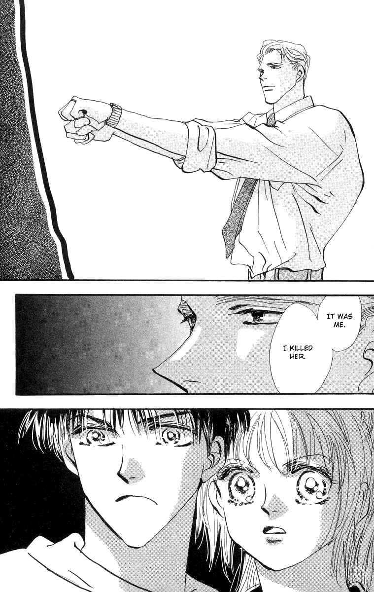 Page 28 Chapter 3 Wangan JUNGLE