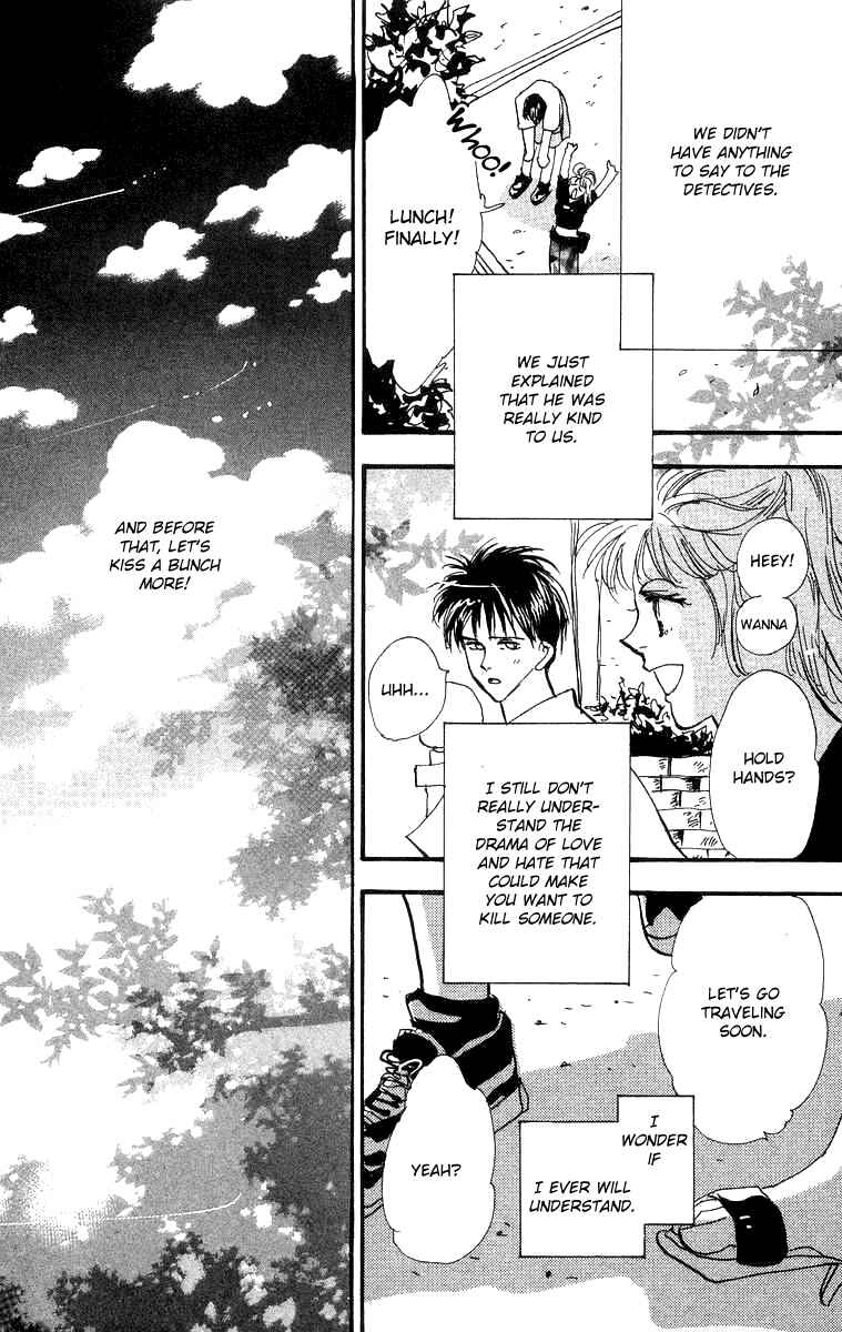 Page 32 Chapter 3 Wangan JUNGLE