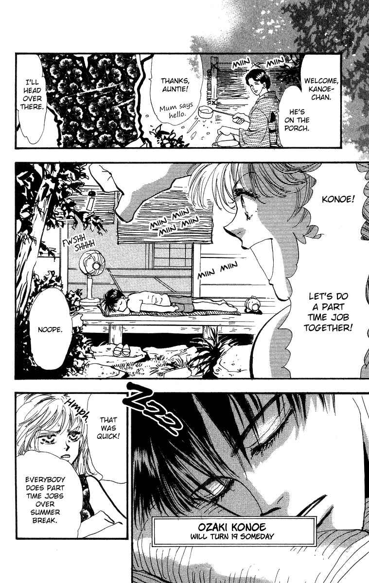 Page 4 Chapter 3 Wangan JUNGLE