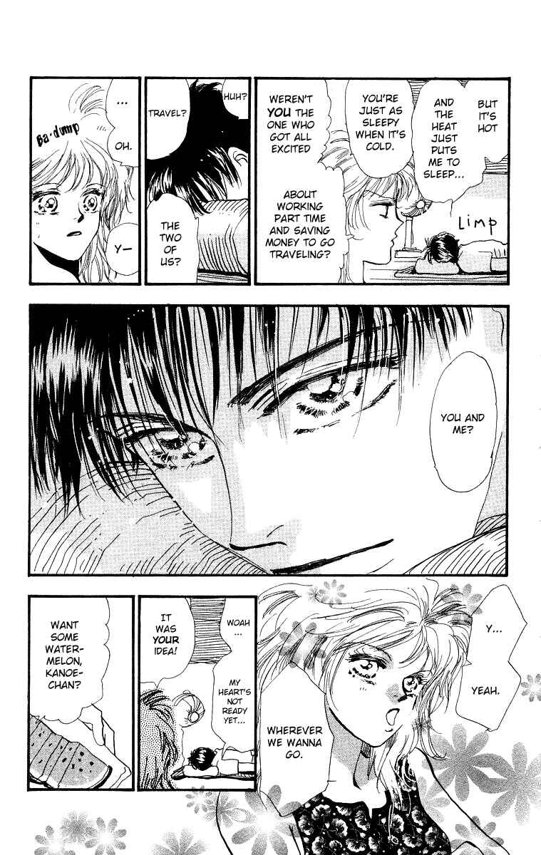 Page 5 Chapter 3 Wangan JUNGLE