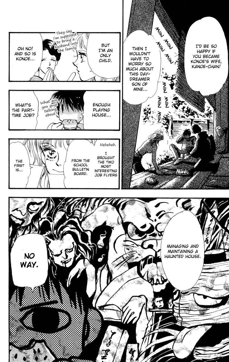 Page 6 Chapter 3 Wangan JUNGLE