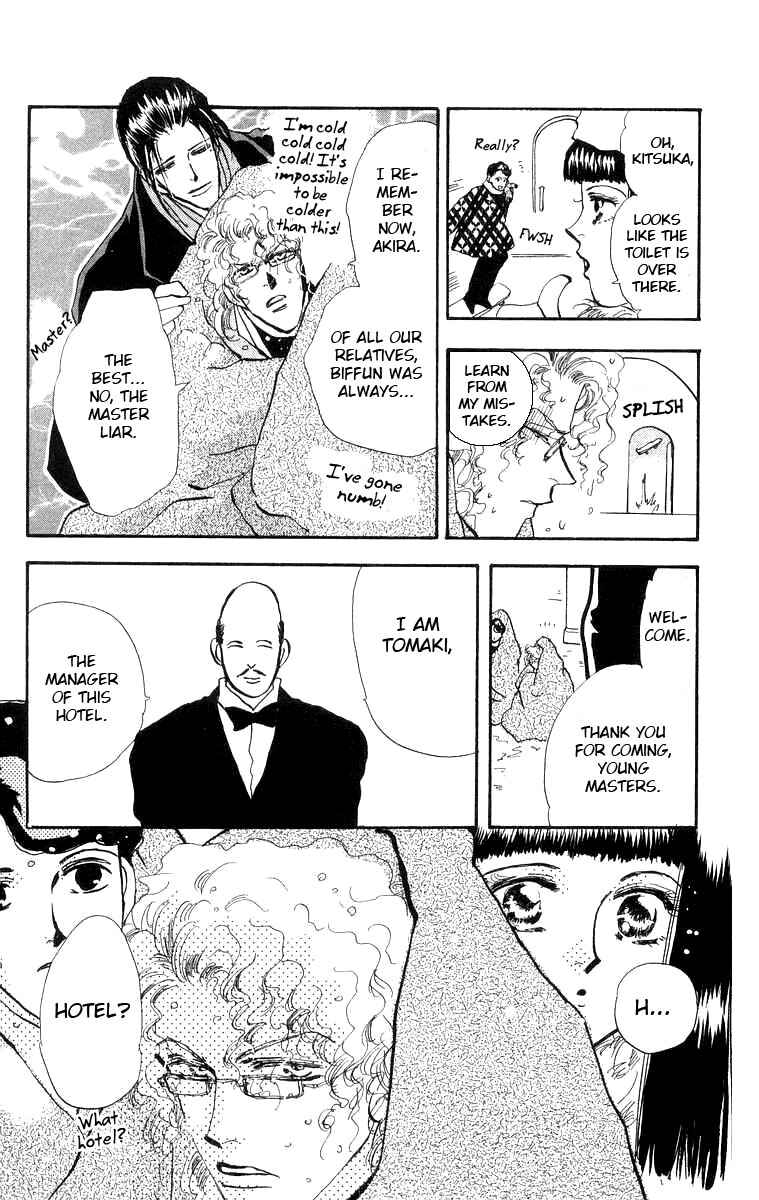 Page 10 Chapter 2 Wangan JUNGLE