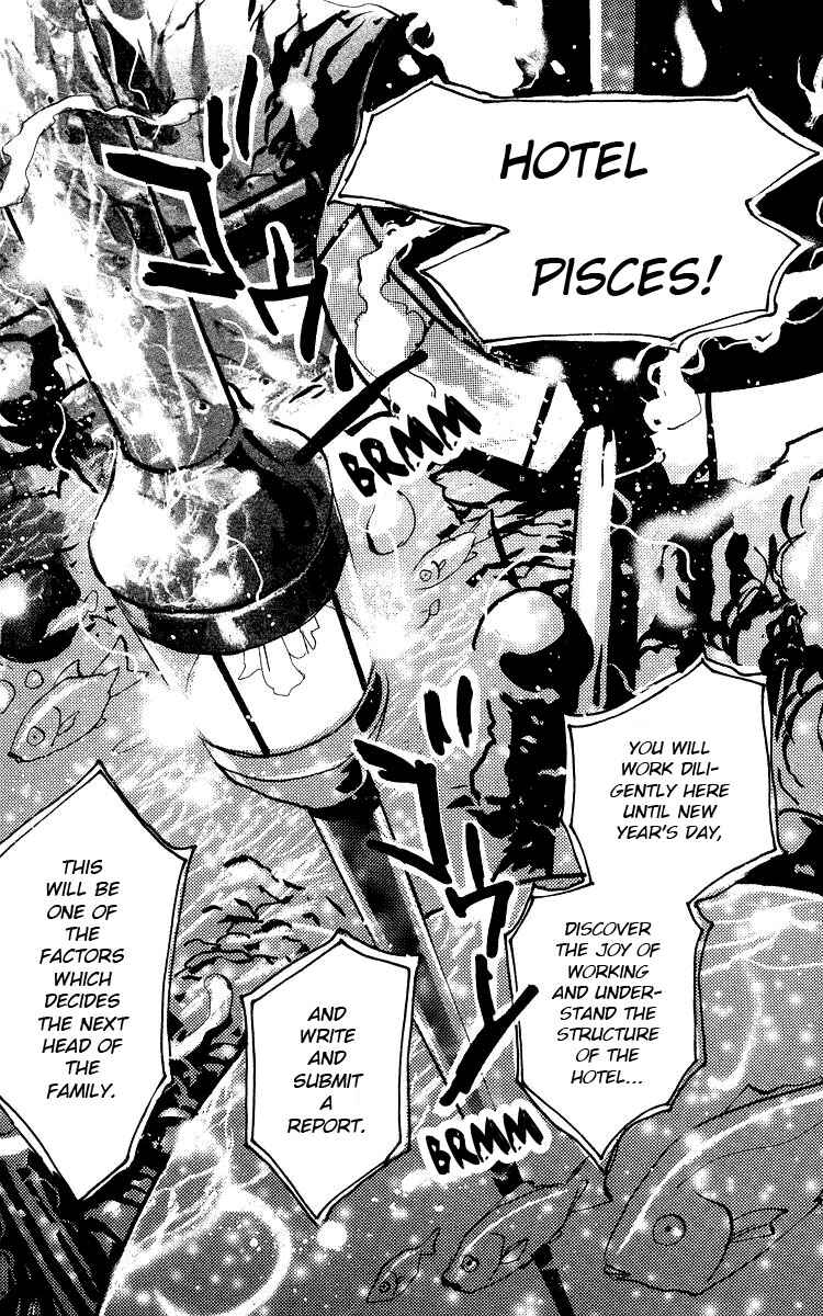 Page 13 Chapter 2 Wangan JUNGLE