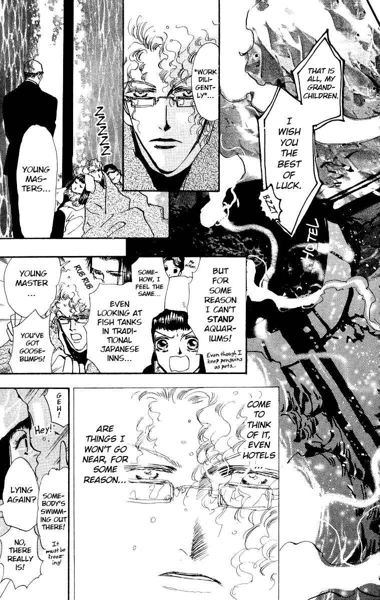 Page 14 Chapter 2 Wangan JUNGLE