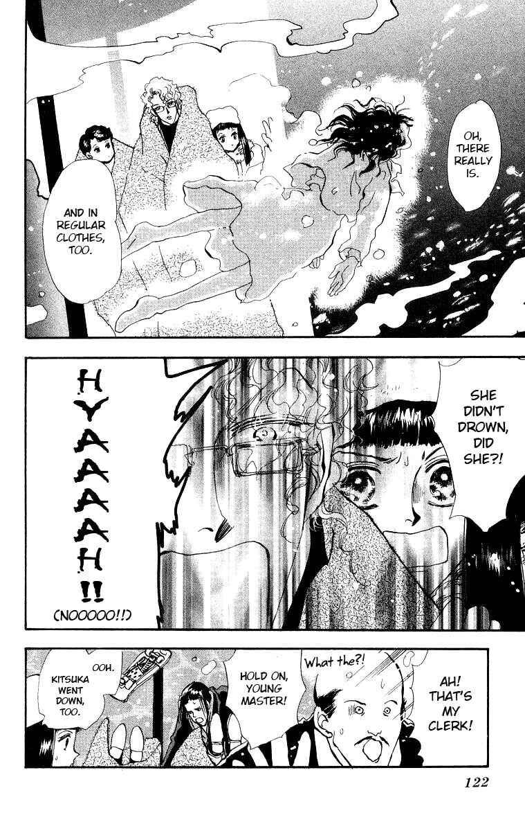 Page 15 Chapter 2 Wangan JUNGLE