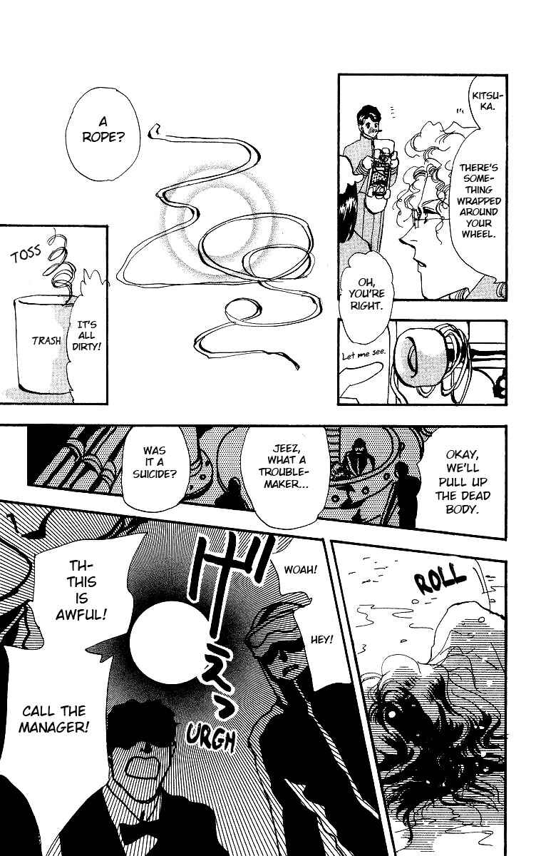 Page 22 Chapter 2 Wangan JUNGLE
