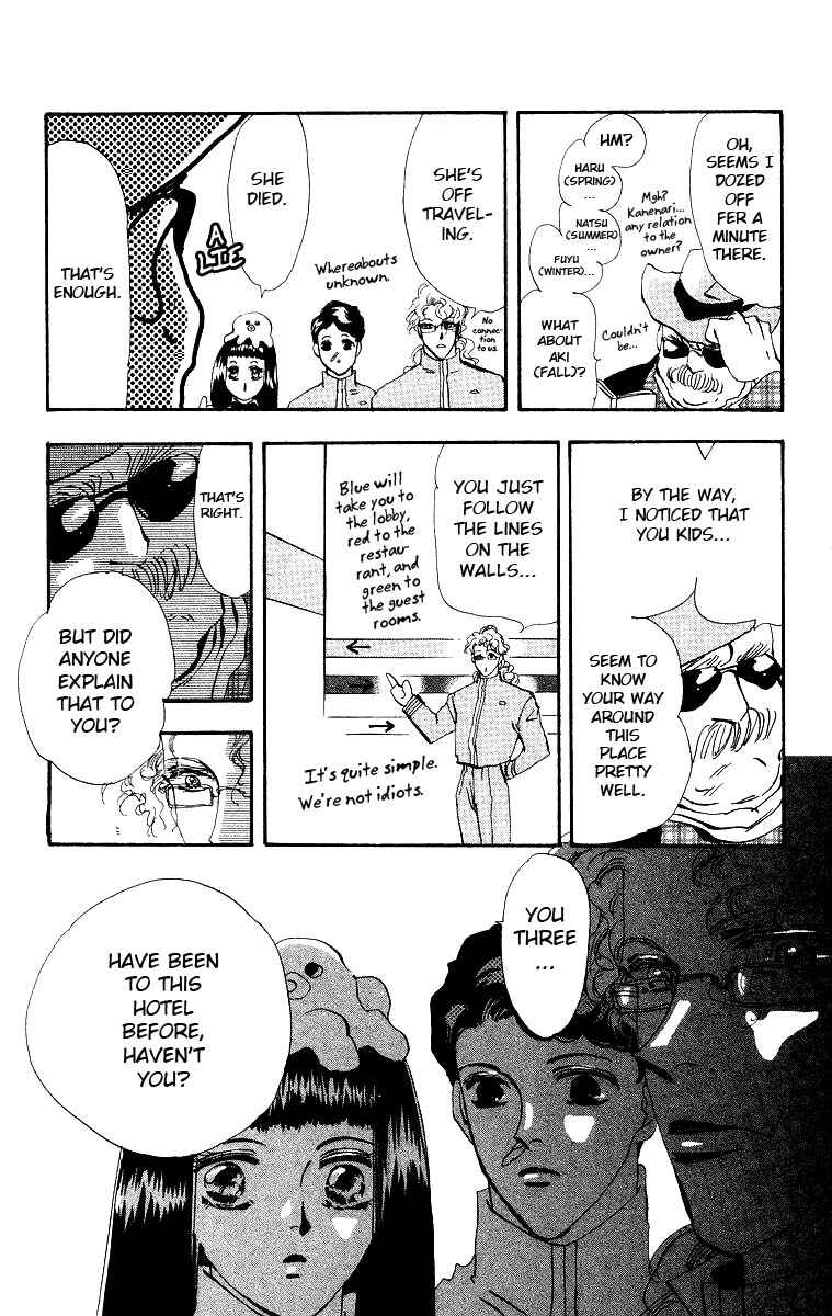 Page 27 Chapter 2 Wangan JUNGLE