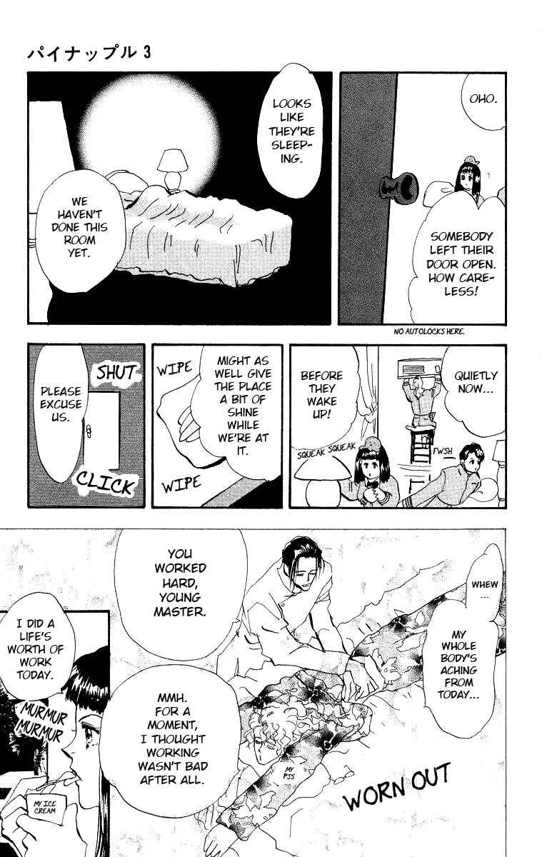Page 30 Chapter 2 Wangan JUNGLE