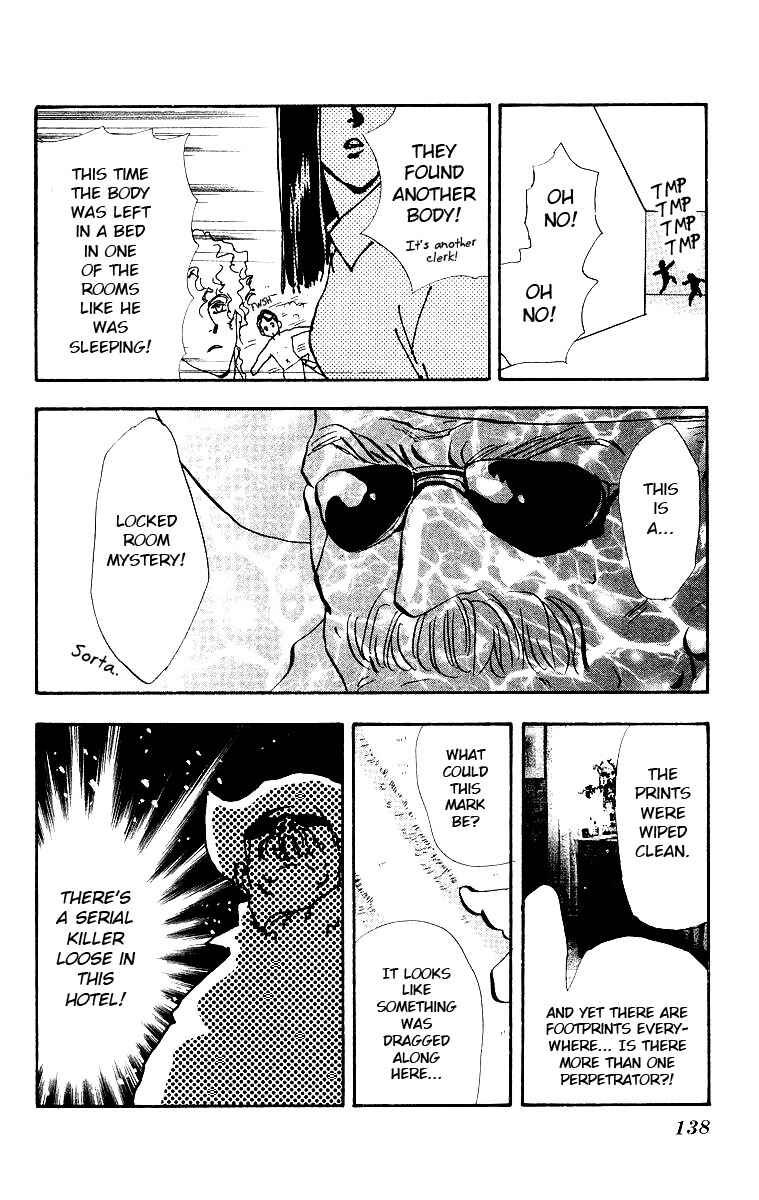 Page 31 Chapter 2 Wangan JUNGLE