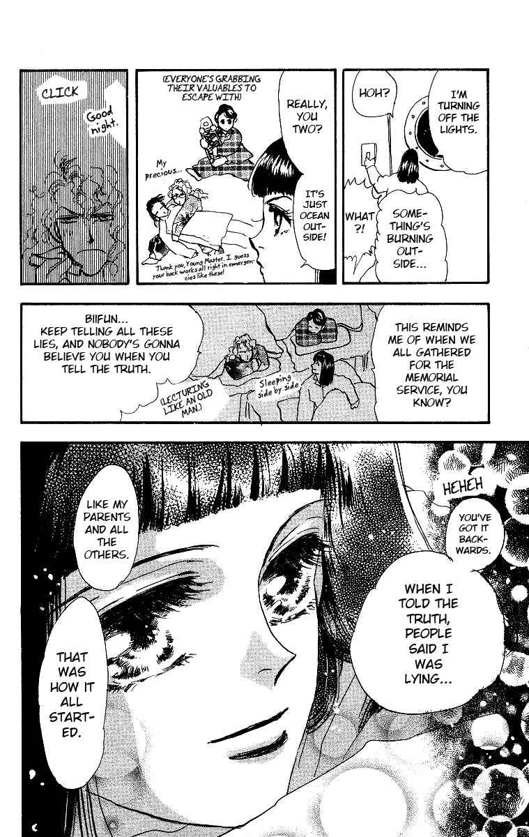 Page 33 Chapter 2 Wangan JUNGLE