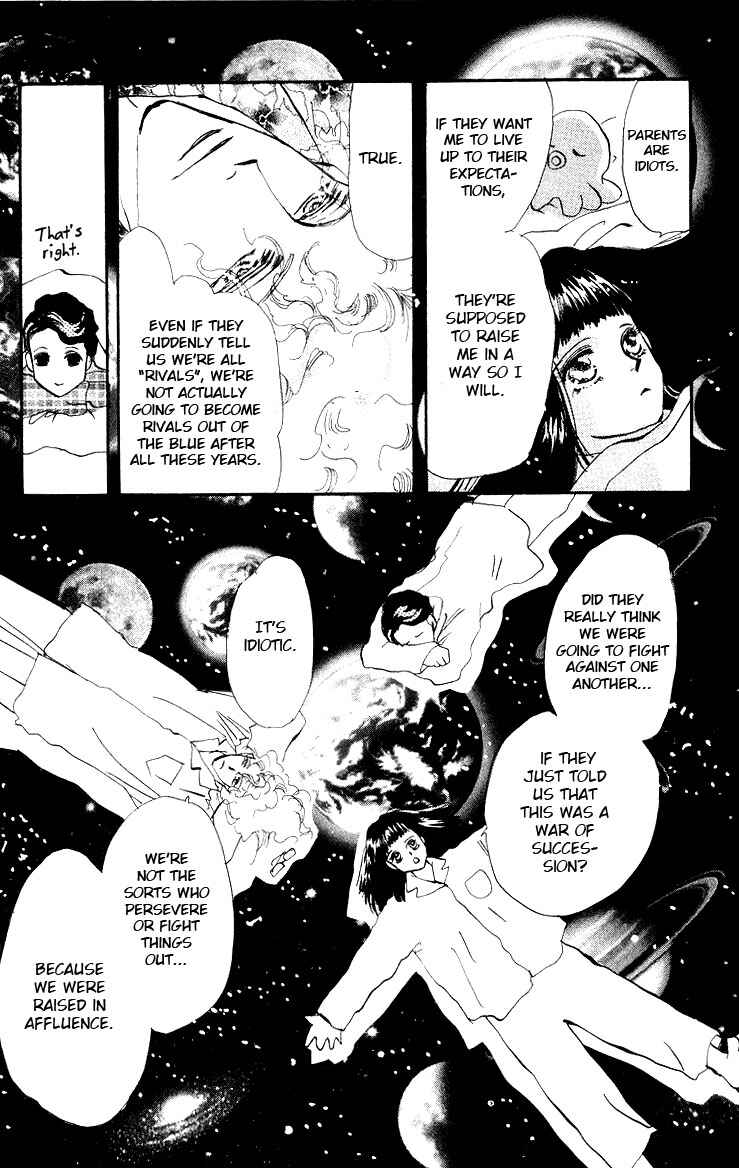 Page 34 Chapter 2 Wangan JUNGLE