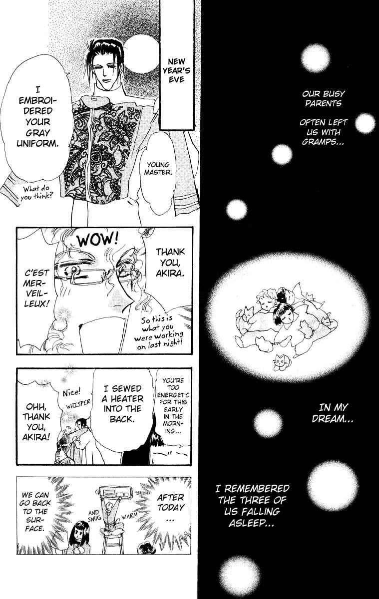 Page 37 Chapter 2 Wangan JUNGLE