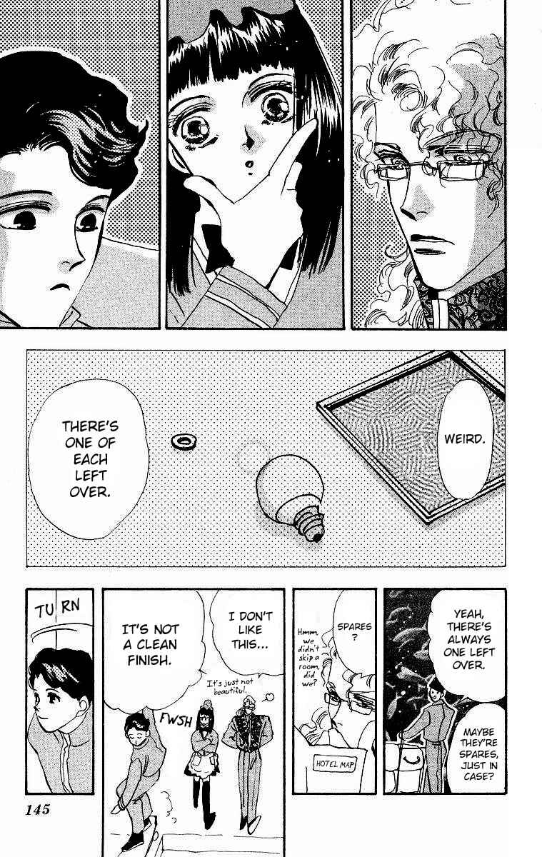 Page 38 Chapter 2 Wangan JUNGLE