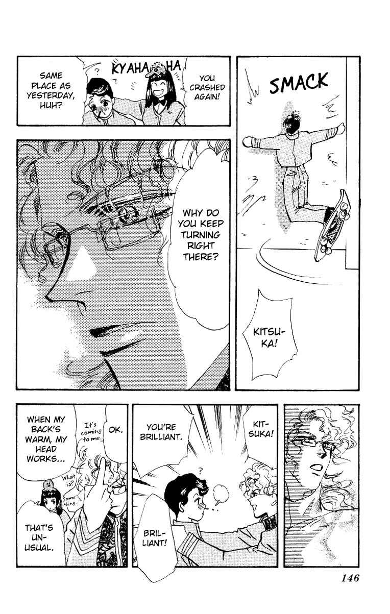 Page 39 Chapter 2 Wangan JUNGLE