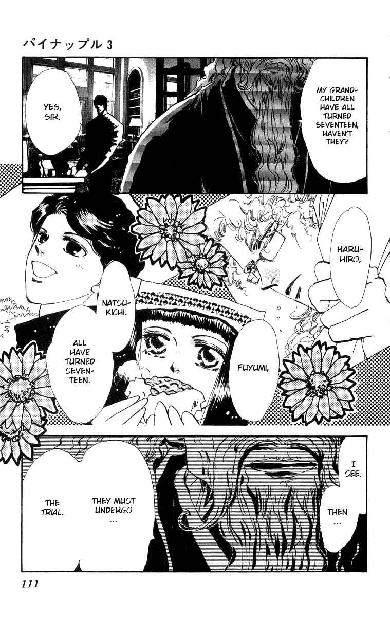 Page 4 Chapter 2 Wangan JUNGLE