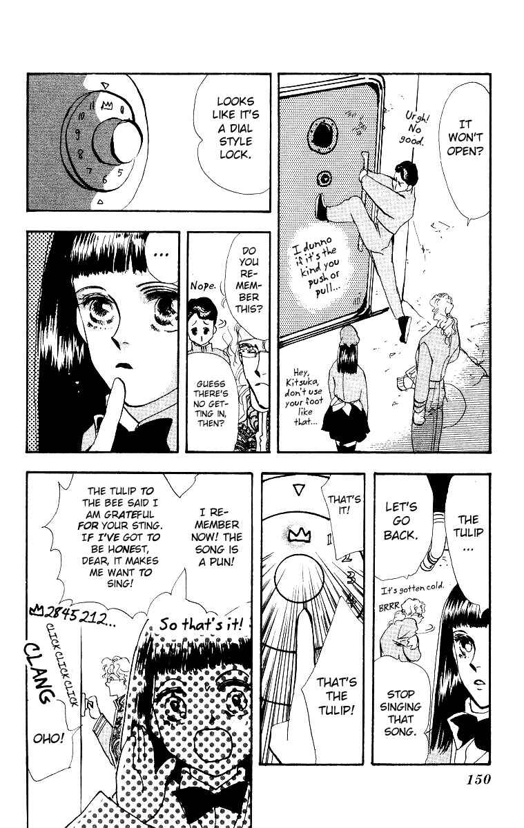 Page 43 Chapter 2 Wangan JUNGLE