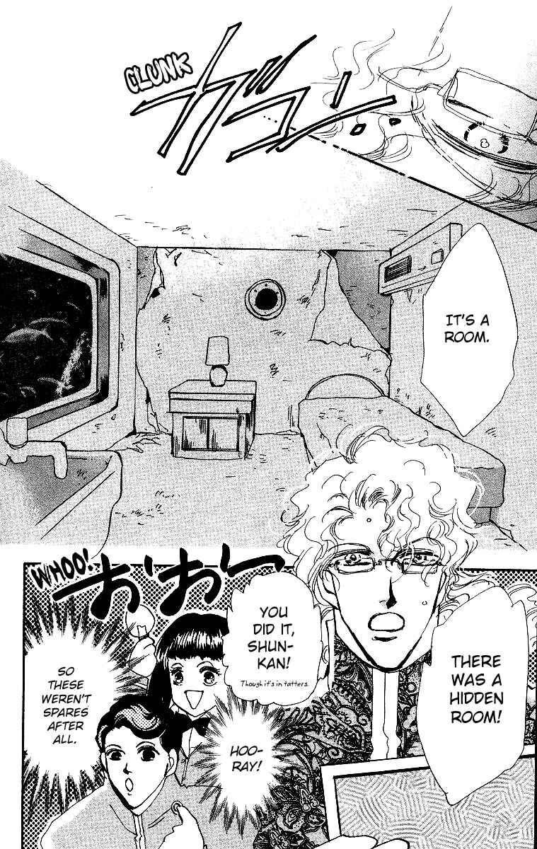 Page 45 Chapter 2 Wangan JUNGLE