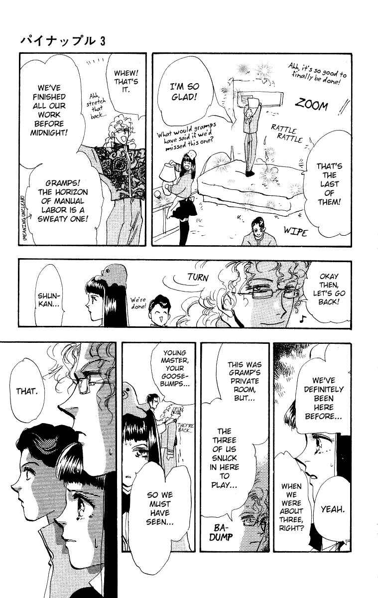 Page 46 Chapter 2 Wangan JUNGLE