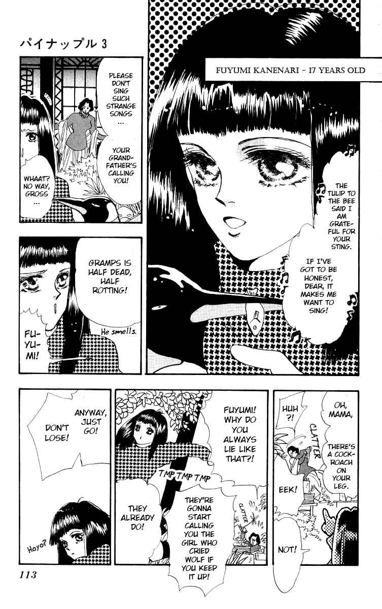Page 6 Chapter 2 Wangan JUNGLE