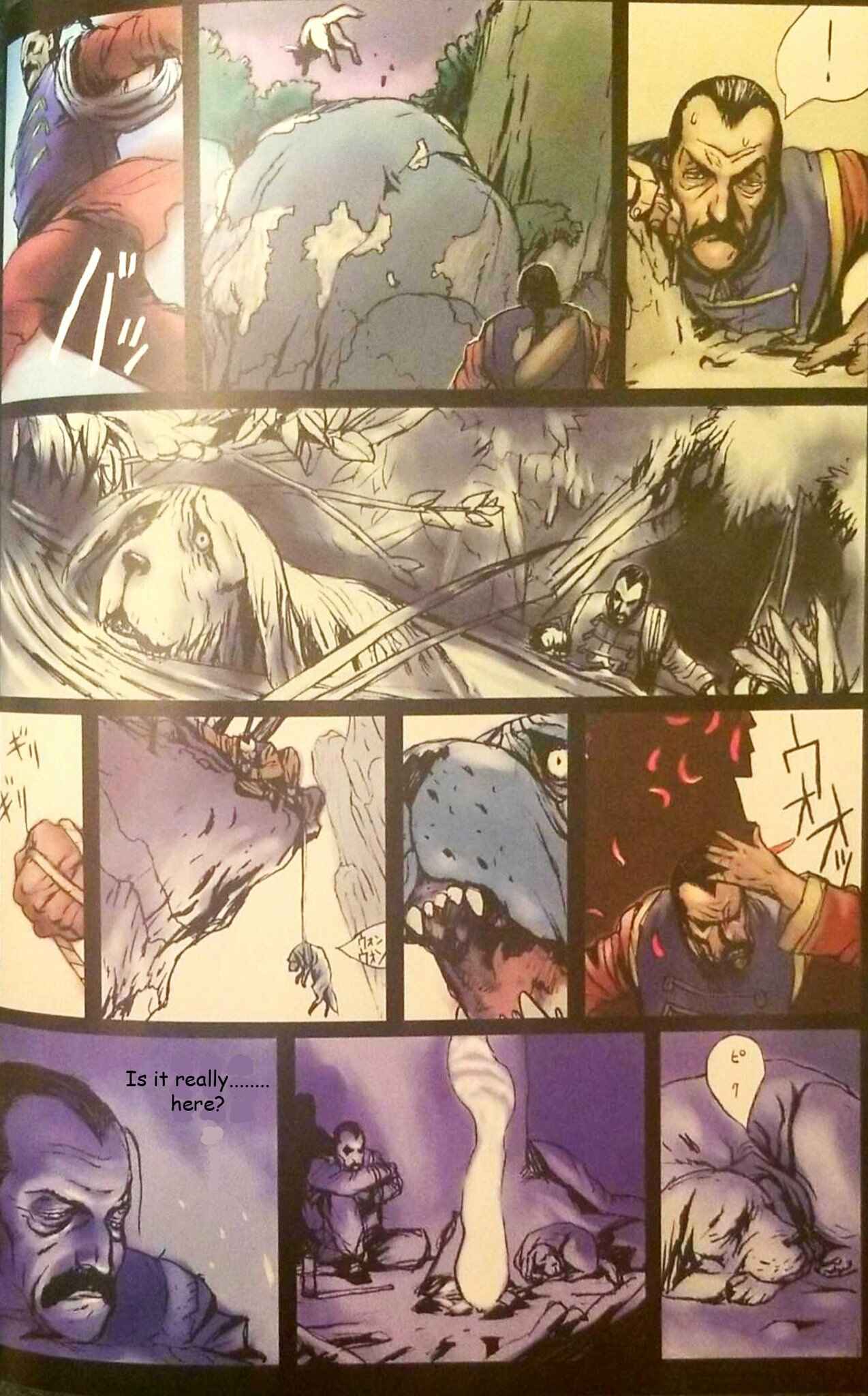 Page 7 Chapter 3 Virtua Fighter 2: Ten Stories