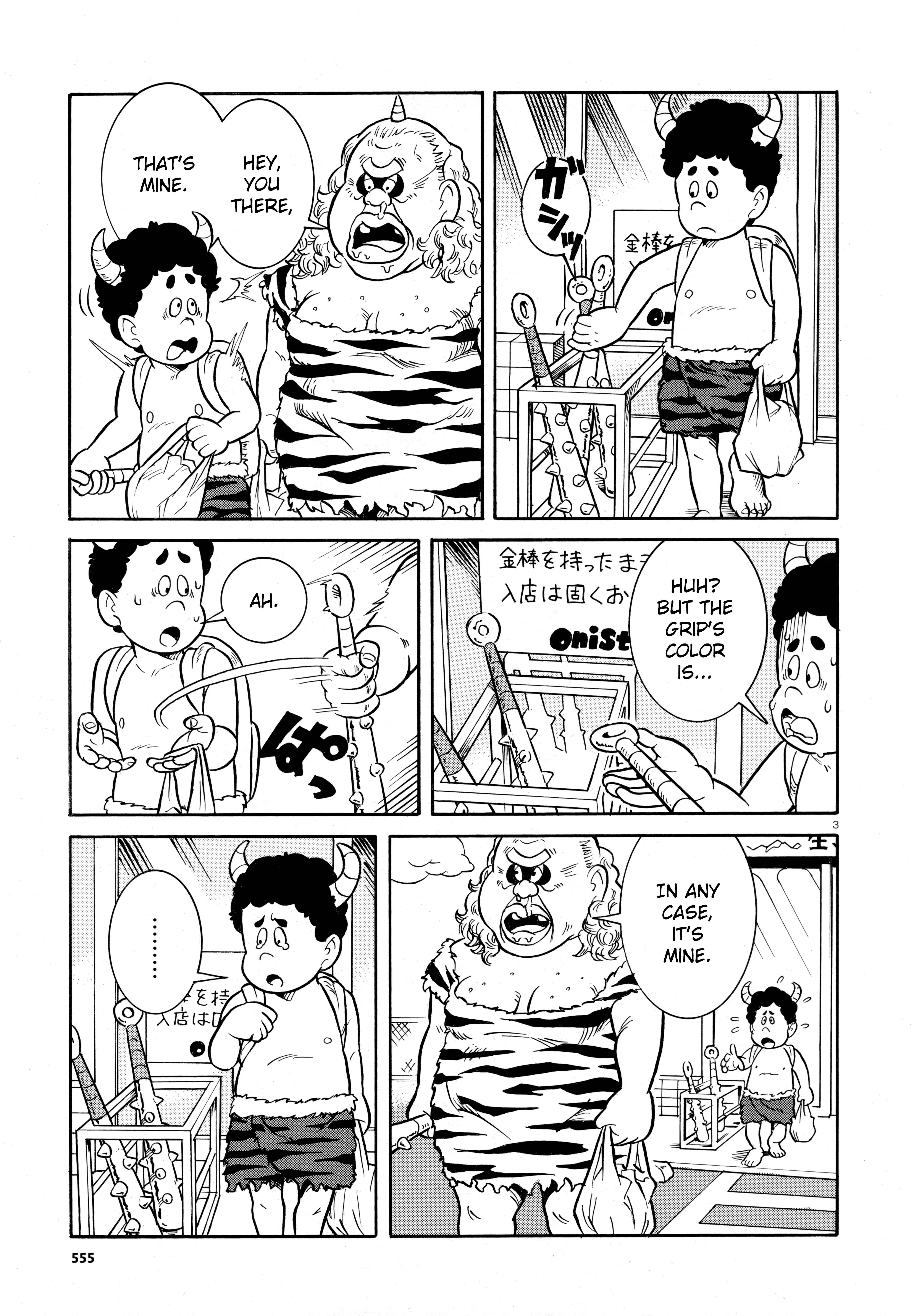 Page 3 Chapter Unknown_2e81 Citizen Ogre