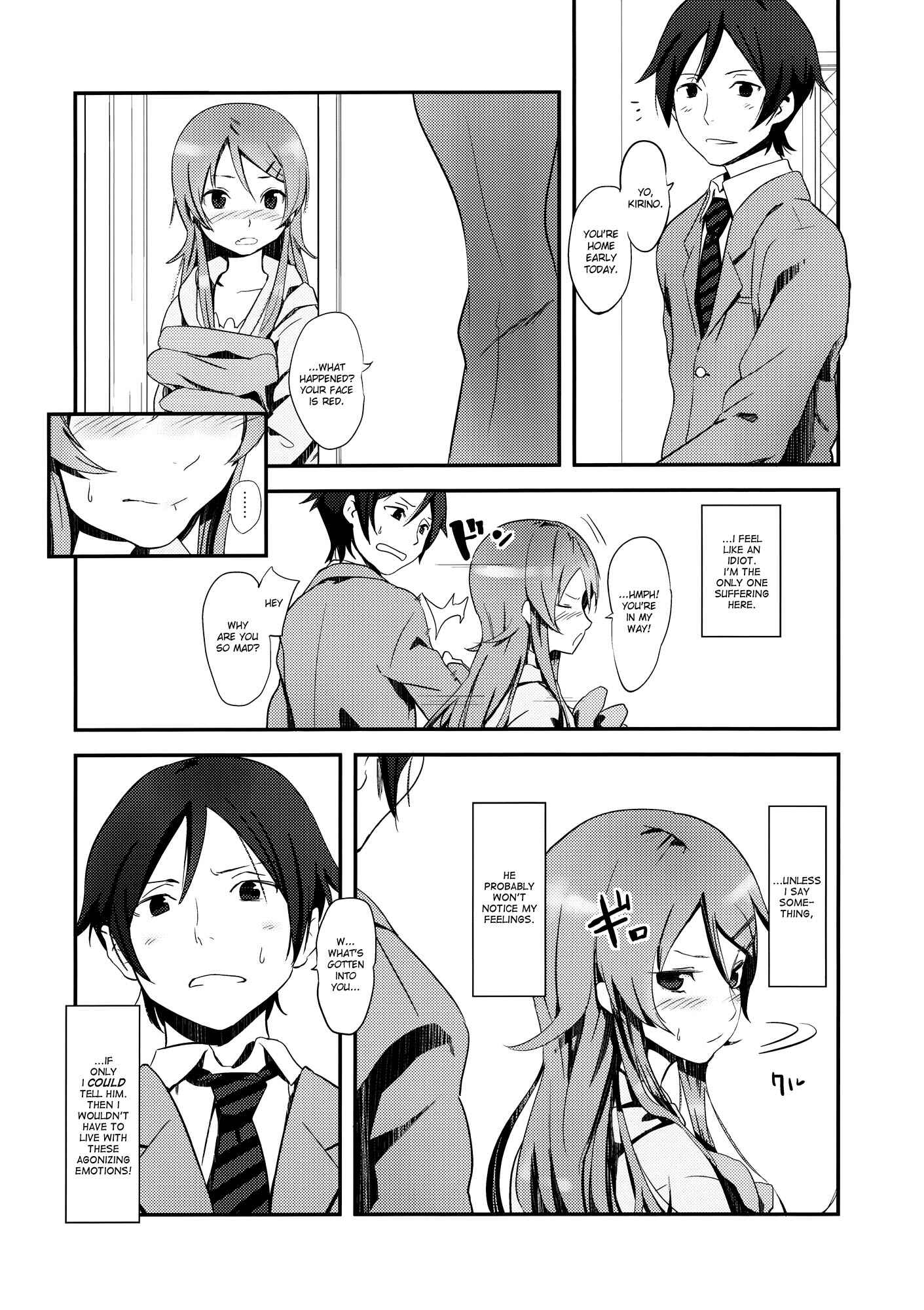 Page 11 Chapter Unknown_b88c Ore no Imouto ga Konna ni Kawaii Wake ga Nai - KIRINO NEVER SURRENDER (Doujinshi)