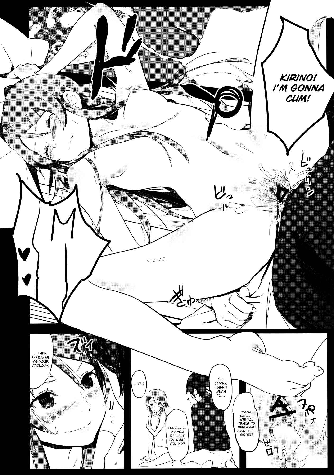 Page 9 Chapter Unknown_b88c Ore no Imouto ga Konna ni Kawaii Wake ga Nai - KIRINO NEVER SURRENDER (Doujinshi)