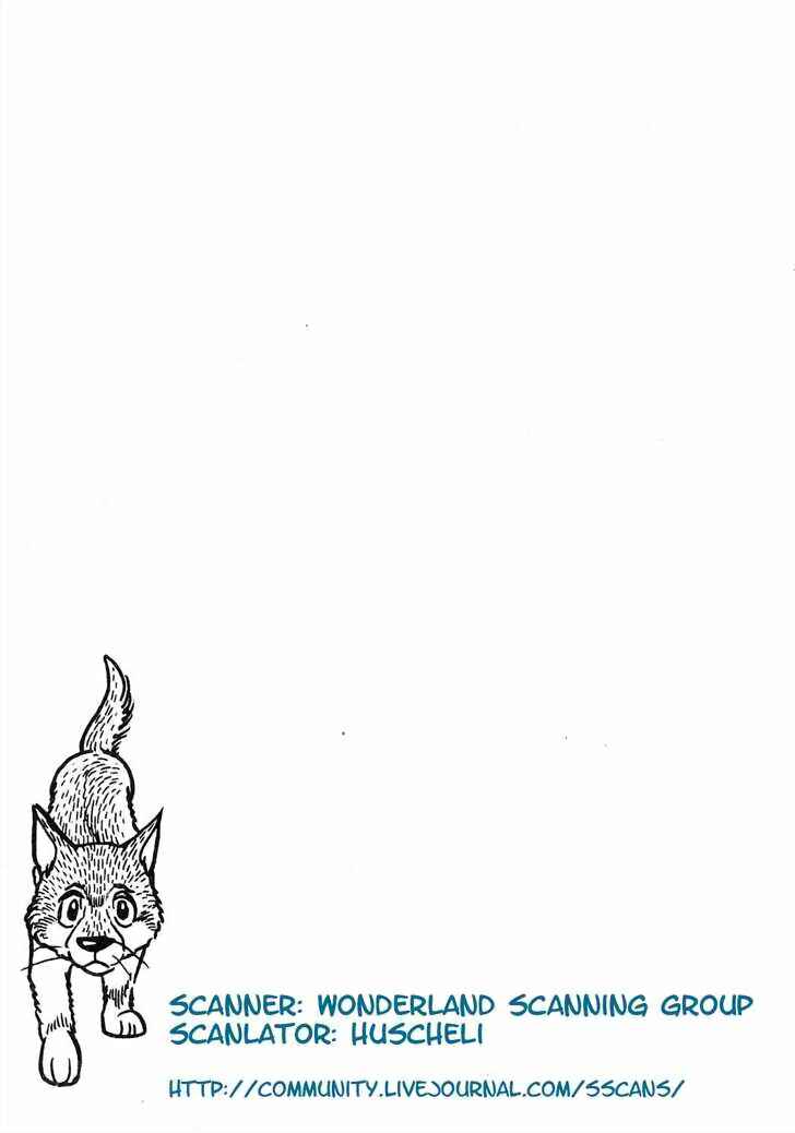 Page 3 Chapter 8.1 Tiger Books