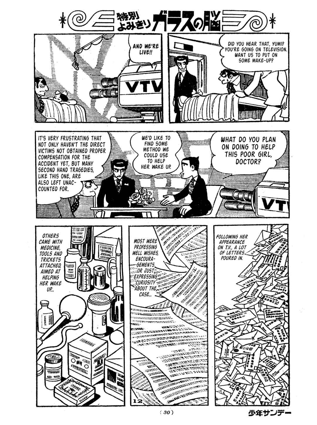 Page 14 Chapter 10 Tiger Books