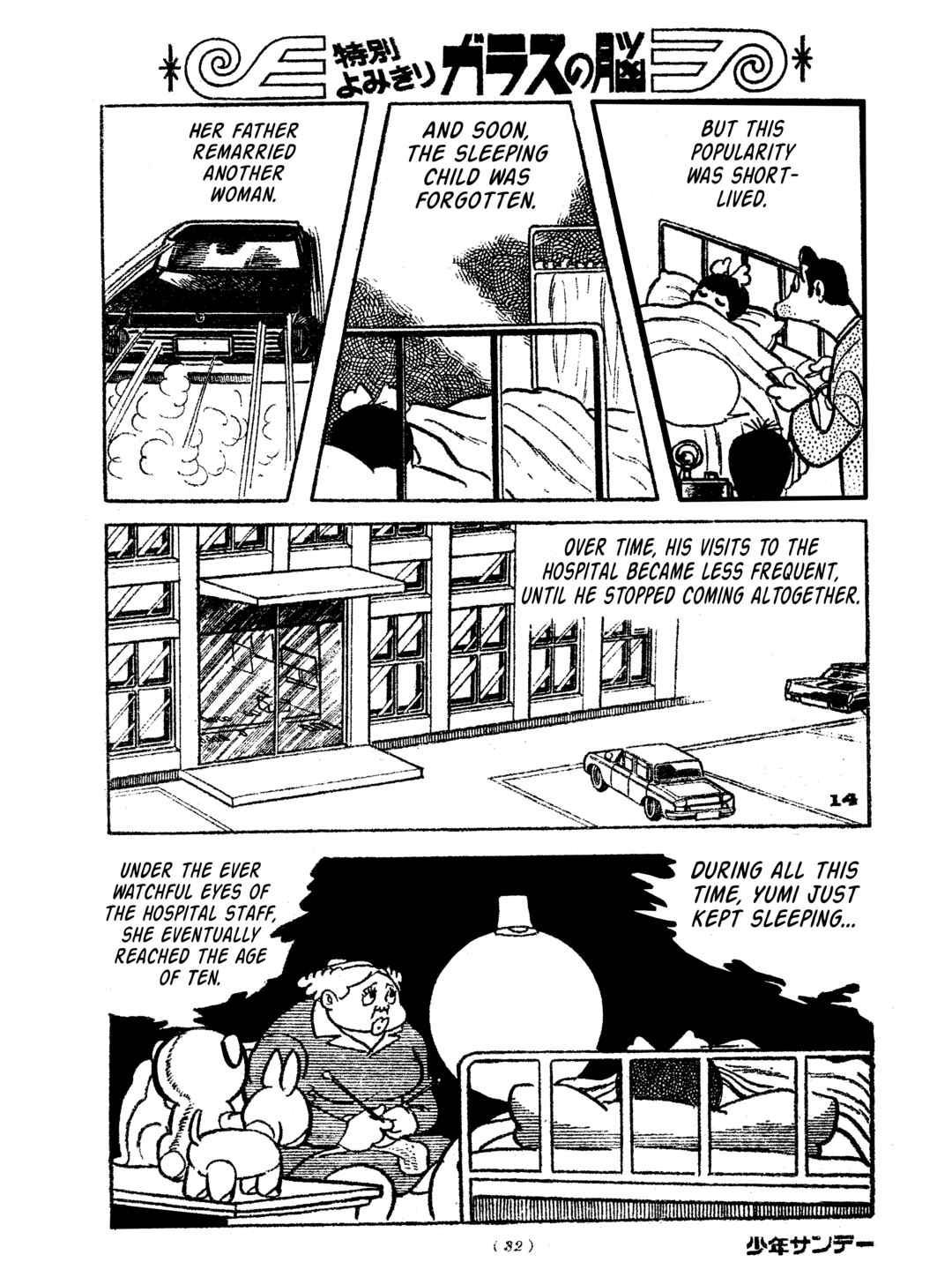 Page 16 Chapter 10 Tiger Books