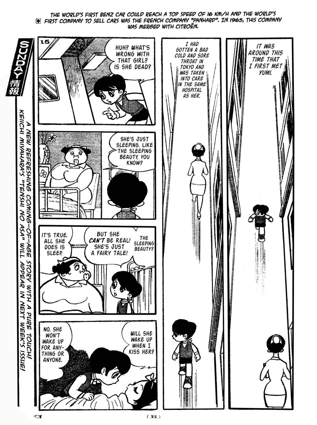 Page 17 Chapter 10 Tiger Books