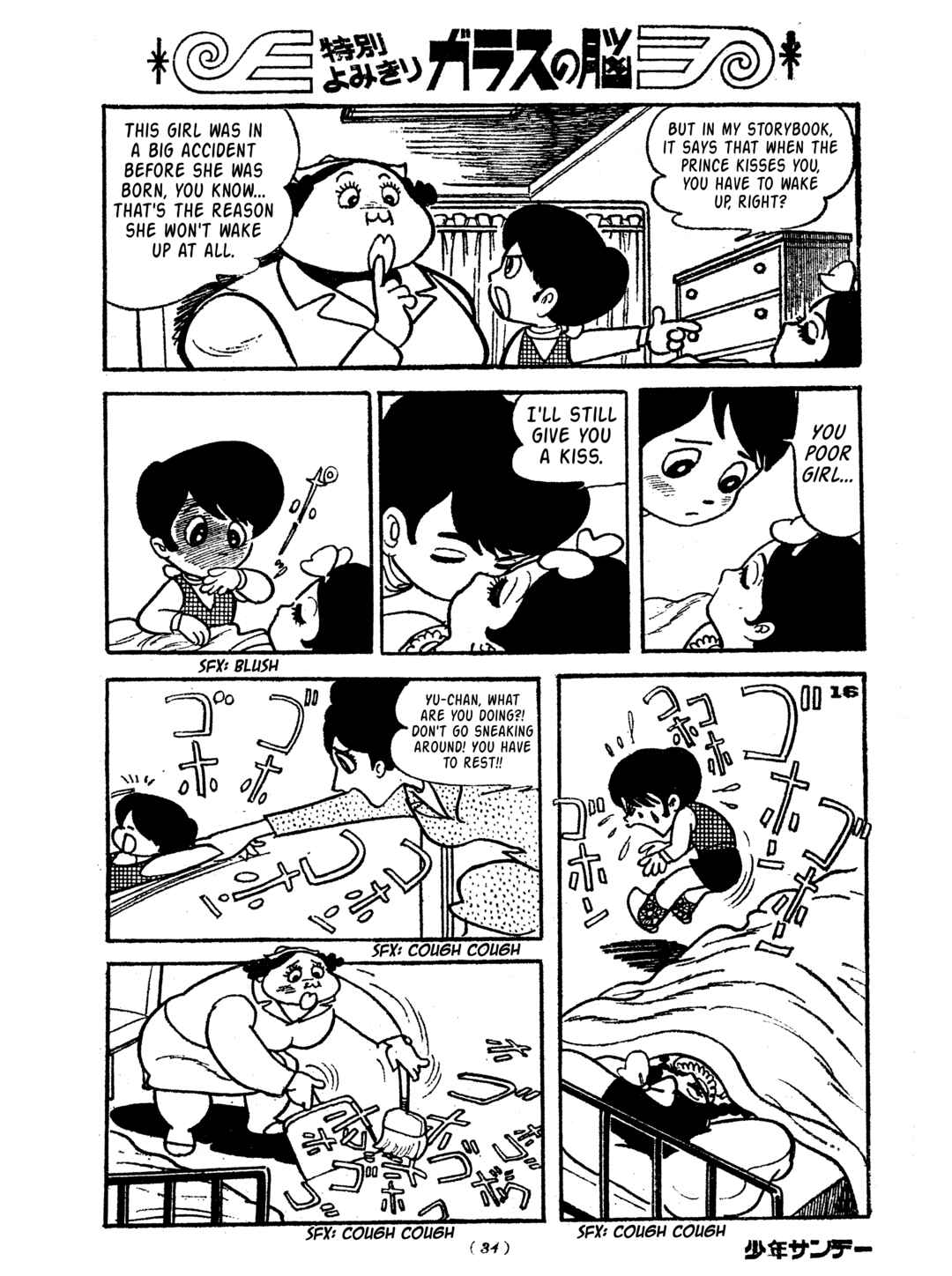 Page 18 Chapter 10 Tiger Books