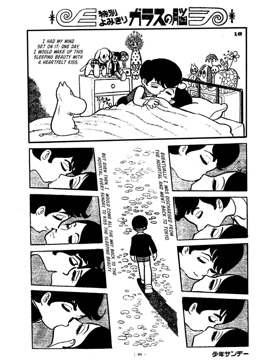 Page 20 Chapter 10 Tiger Books