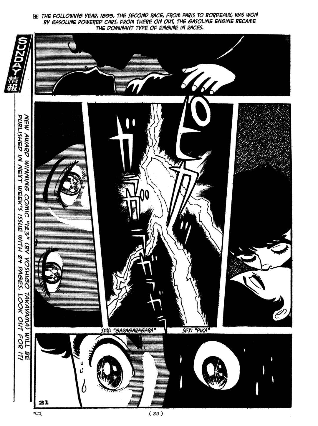 Page 23 Chapter 10 Tiger Books
