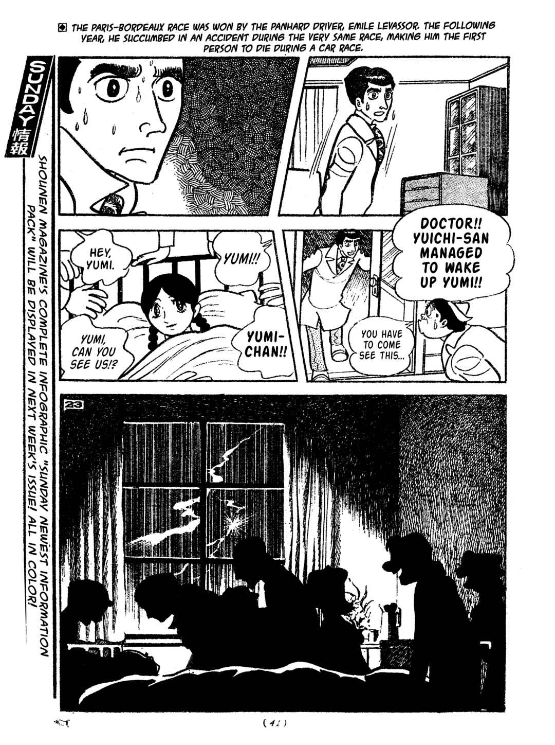 Page 25 Chapter 10 Tiger Books