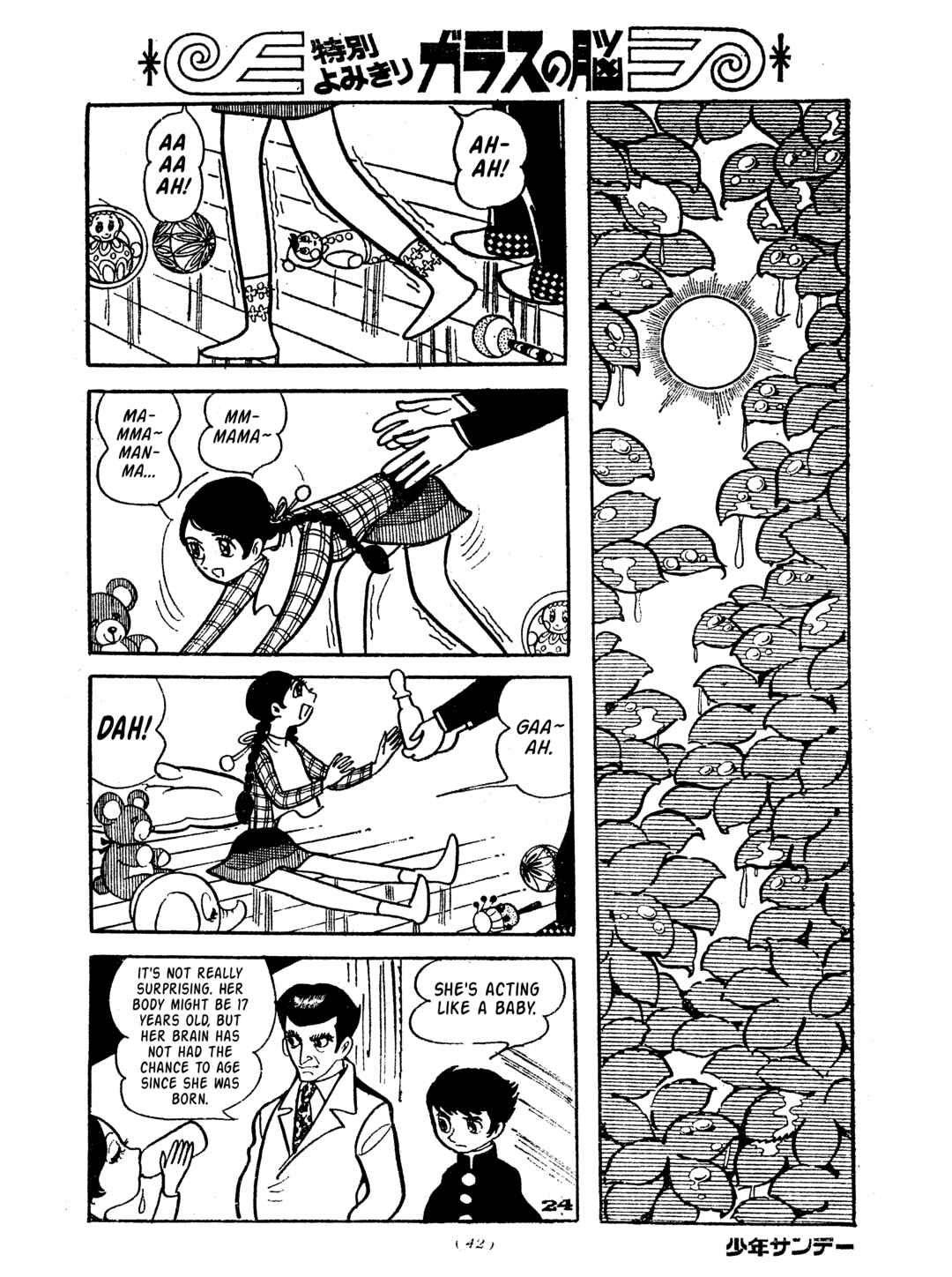 Page 26 Chapter 10 Tiger Books