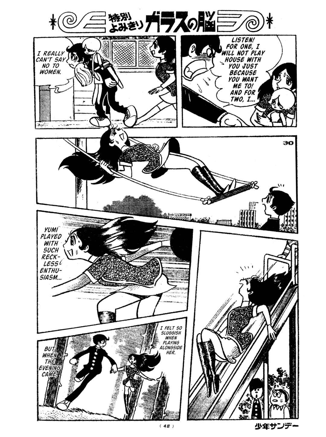 Page 32 Chapter 10 Tiger Books