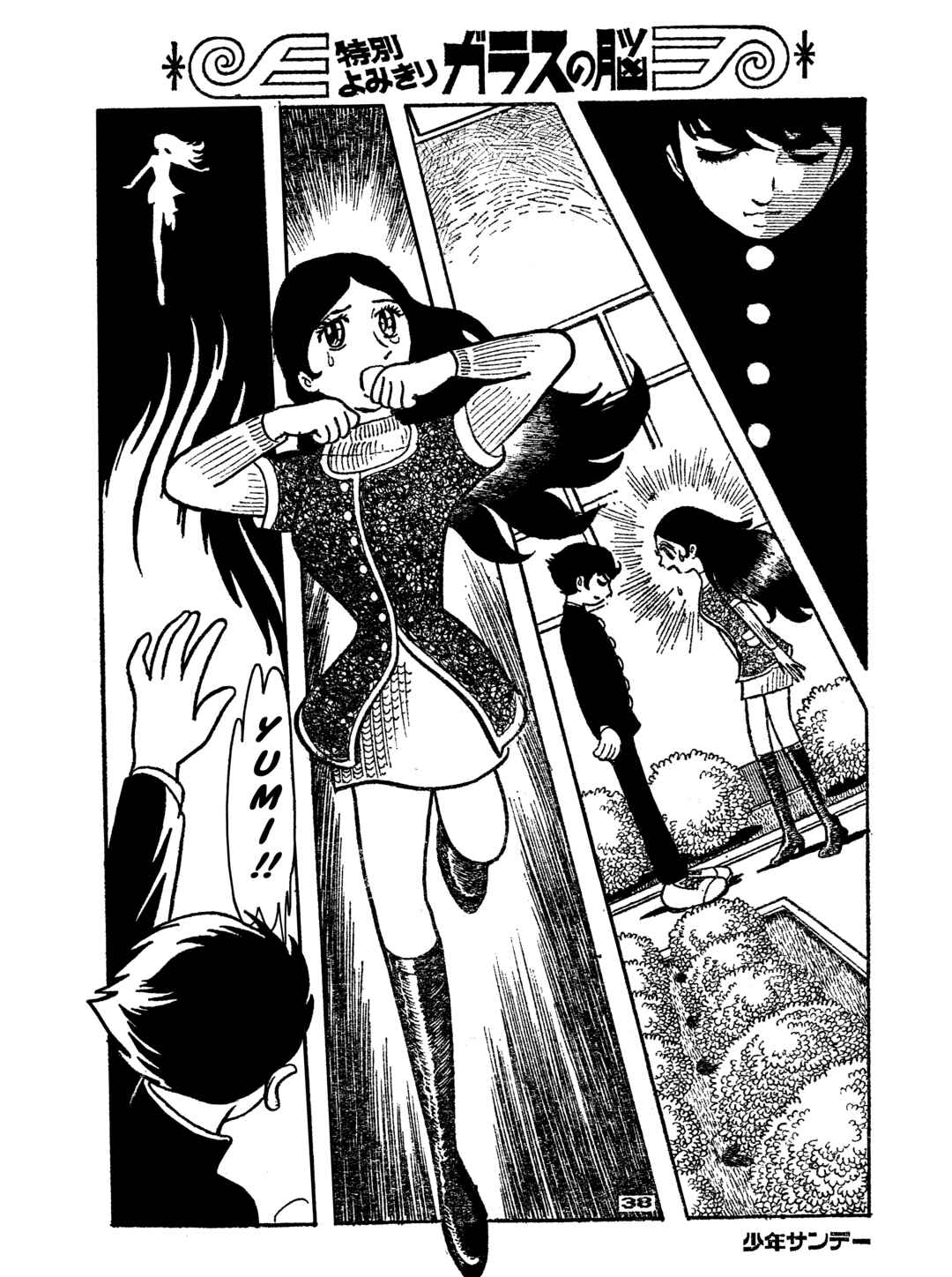 Page 40 Chapter 10 Tiger Books