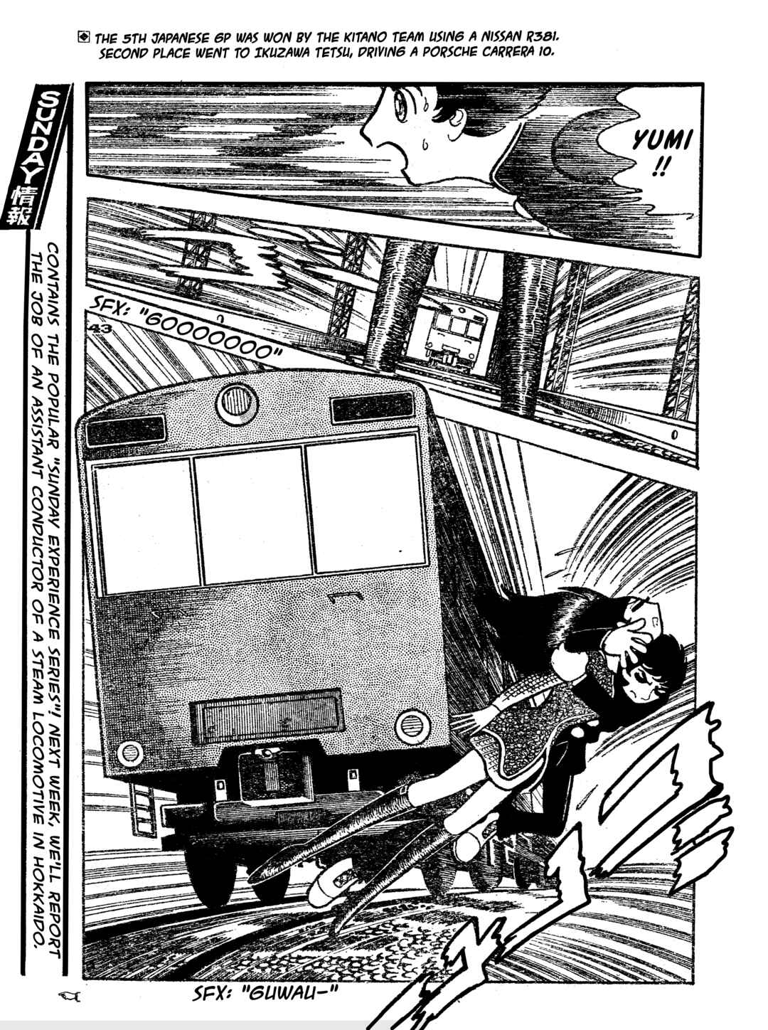 Page 45 Chapter 10 Tiger Books